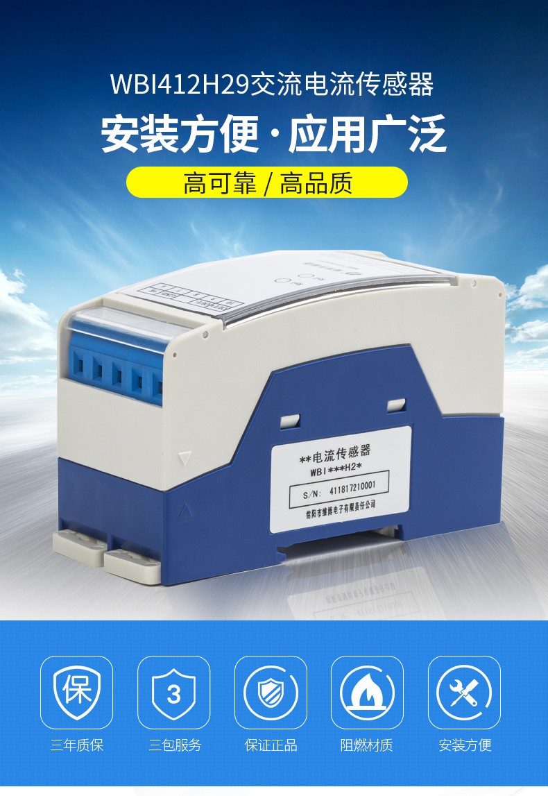 WBI412H29_01.jpg