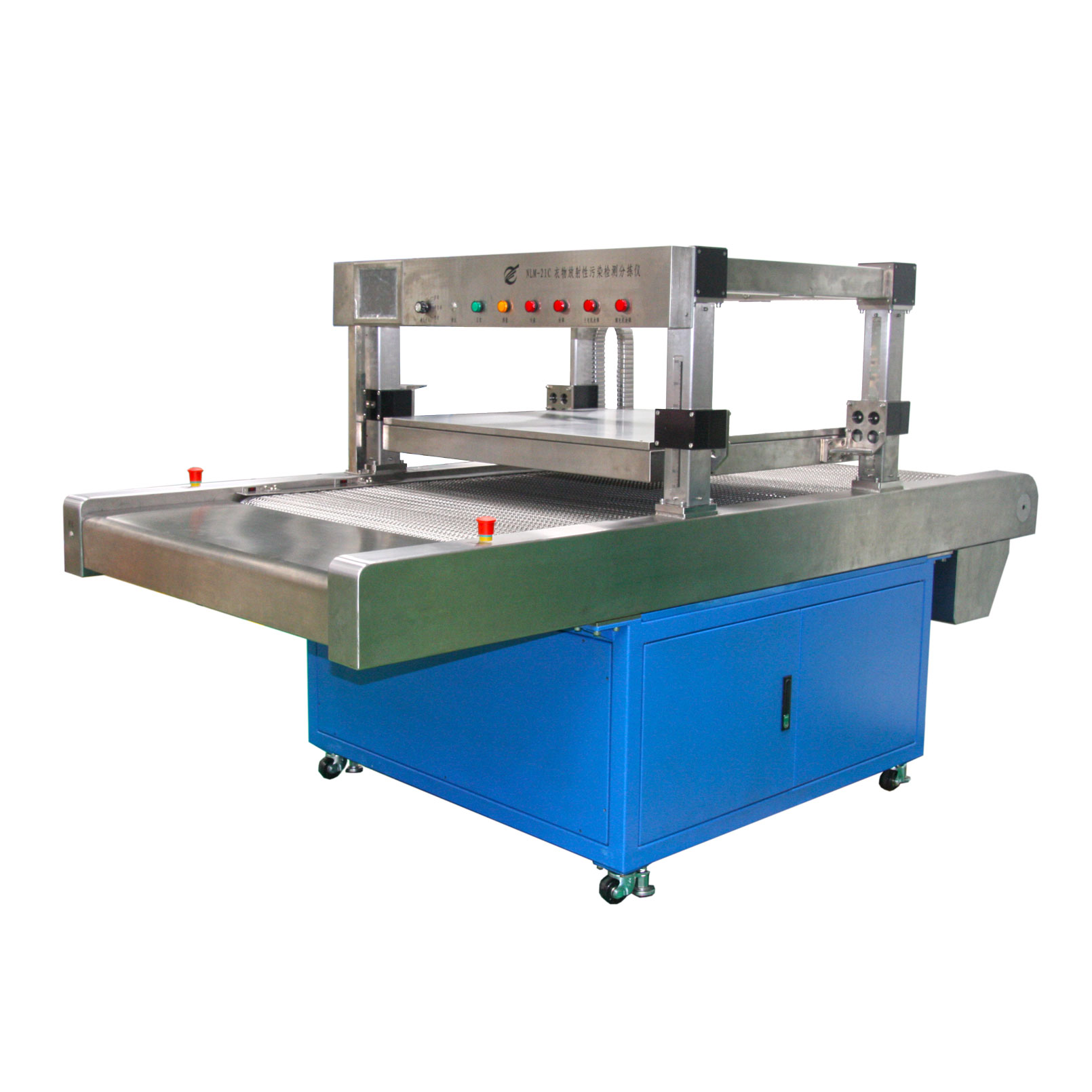 NLM-21C衣物放射性污染檢測分揀儀