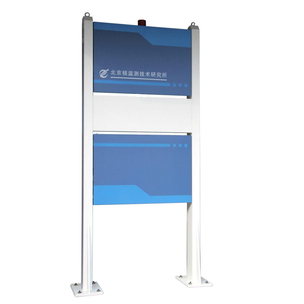 MRM-4B大型放射性監(jiān)測儀