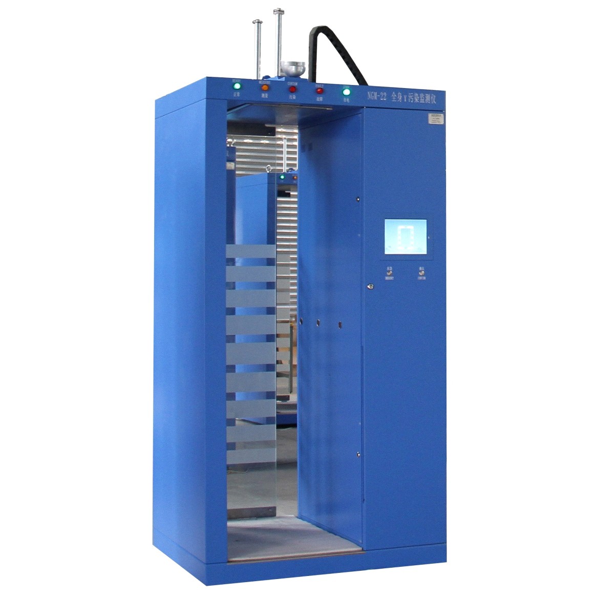 NGM-22全身γ污染檢測儀